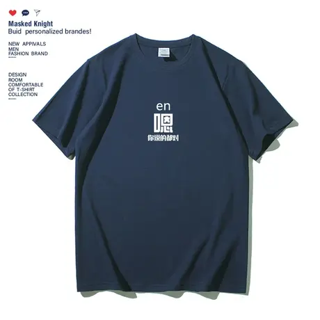 嗯 你说的都对夏季趣味文字印花短袖t恤男情侣装学生纯棉宽松上衣图片