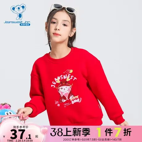 JJ真维斯2023年冬季新款女童圆领套头时尚简约可爱印花卫衣长袖图片