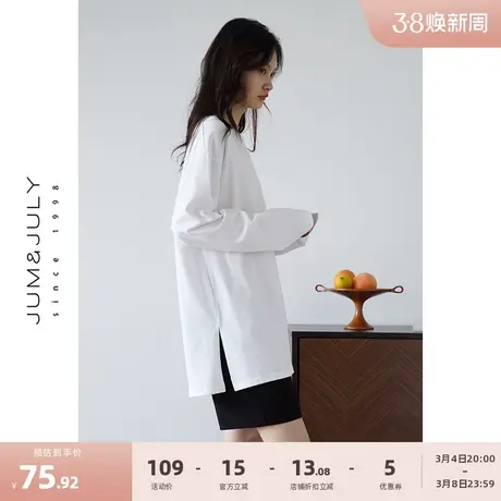 嘉茱莉2024早春新款纸片人长袖T恤女白色内搭上衣宽松内搭打底衫商品大图