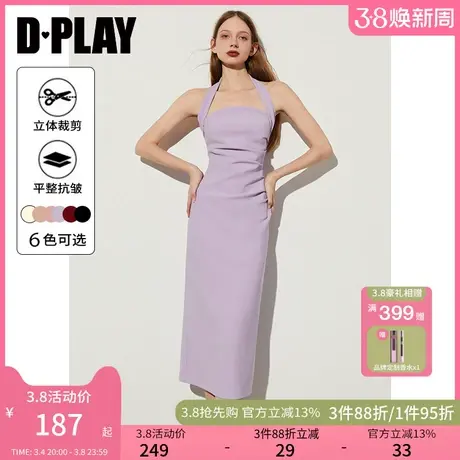 DPLAY春法式风挂脖领丁香紫后中开衩设计弹力吊带连衣裙长裙女图片