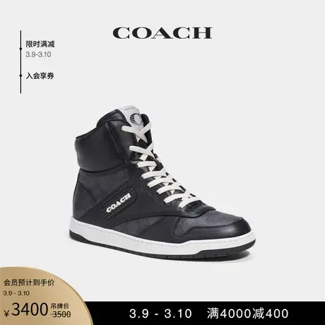 COACH/蔻驰男士经典标志帆布C202高帮运动鞋商品大图