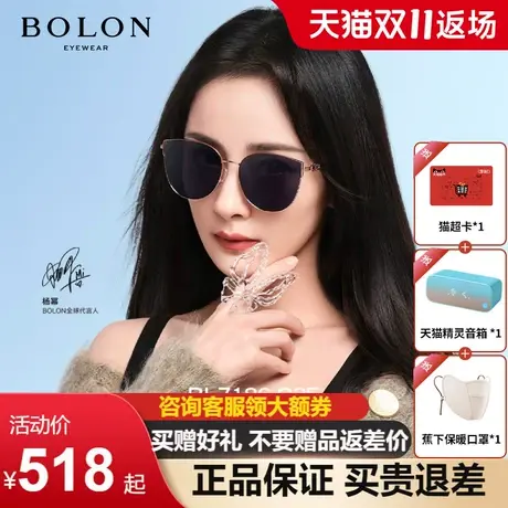 暴龙太阳镜女士2023新品偏光防紫外线墨镜杨幂同款正品眼镜BL7186商品大图