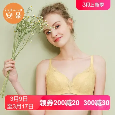 【舒挺杯】安莉芳outlets安朵清新性感蕾丝文胸无钢圈聚拢内衣女图片