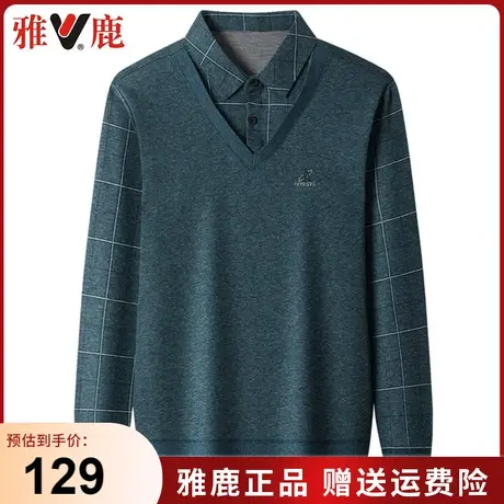 雅鹿爸爸春秋季长袖毛衣中老年薄款上衣服假两件中年男士打底衫图片