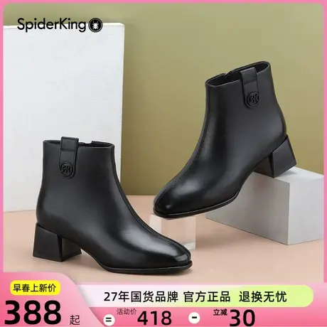 蜘蛛王瘦瘦靴加绒短靴女2023新款冬季女鞋切尔西靴子法式小踝靴子图片