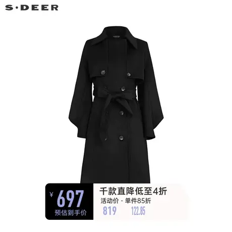sdeer圣迪奥女装翻领双排扣收腰毛呢长款大衣S233Z2515图片