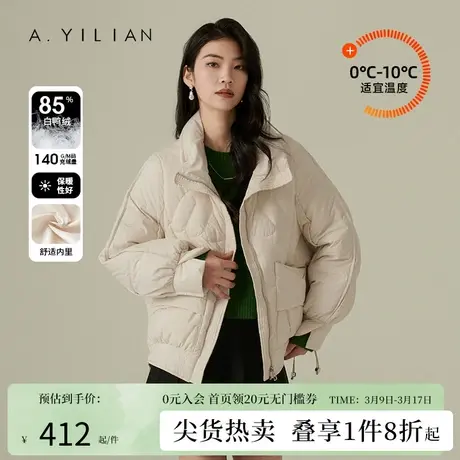 阿依莲短款超好看保暖羽绒服2023冬新款白鸭绒小个子面包服外套女图片