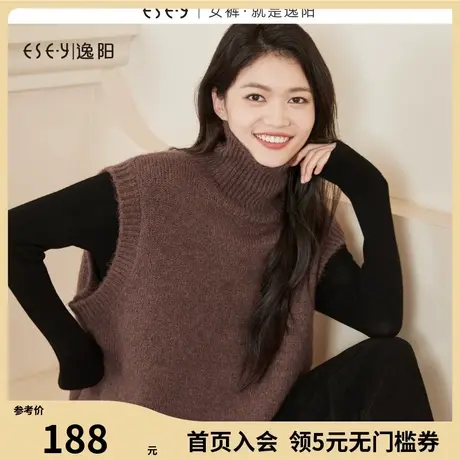 逸阳法式慵懒风高领羊毛针织马甲女2023秋冬新款保暖内搭上衣3470图片