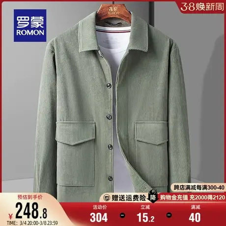 【灯芯绒】罗蒙男士翻领外套2024春季新款商务休闲短款工装夹克男图片