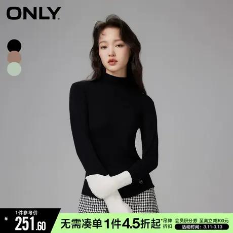ONLY春秋百搭纯羊毛通勤拼接修身高领针织衫女|123413011商品大图