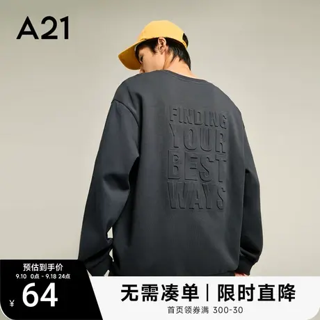 A21男装宽松圆领长袖卫衣男款秋季男士潮牌上衣休闲衣服图片