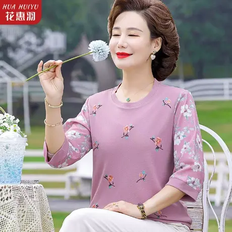 妈妈装春装针织小衫洋气高贵2023新款中老年人女装春秋时尚上衣服图片