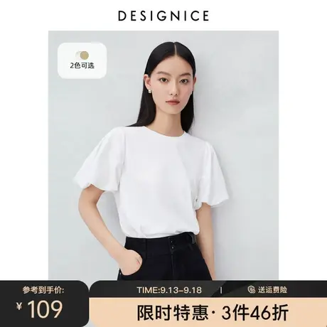 迪赛尼斯白上衣2023夏新款圆领感基础宽松百搭泡泡袖短袖t恤女图片