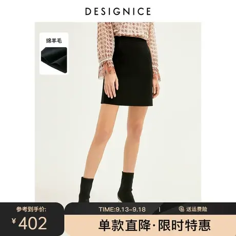 商场同款迪赛尼斯冬新款设计感黑色小A短裙黑色双面呢半身裙图片