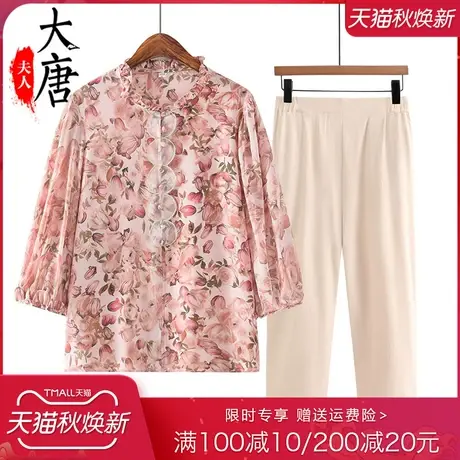 中年妈妈夏装雪纺衫洋气新款中老年女装夏季套装40岁50减龄显年轻图片