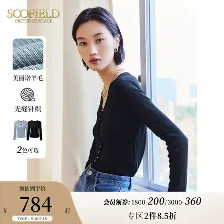 【无缝一体】Scofield女装全成型一体式美丽诺羊毛气质针织衫毛衣商品大图