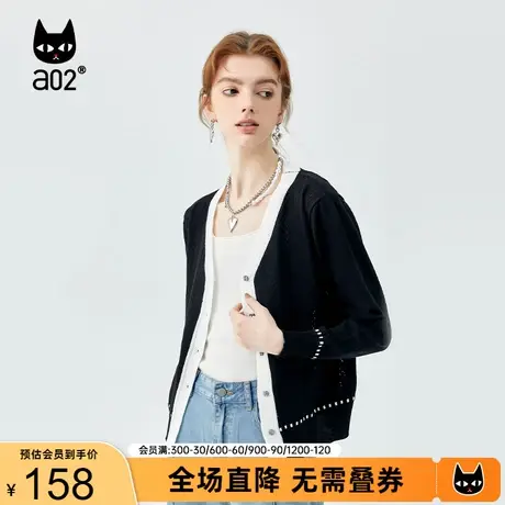 【漫步】a02撞色简约针织开衫2023秋季通勤风外套百搭休闲上衣女商品大图