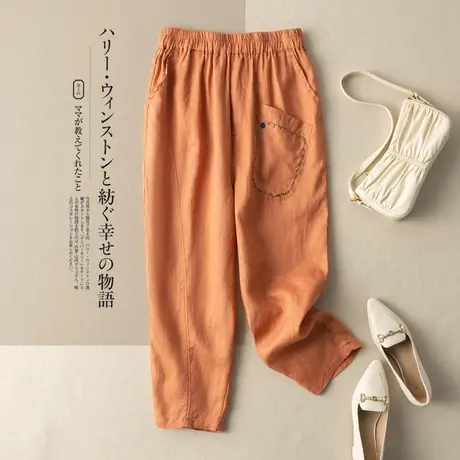 亚麻裤女哈伦裤棉麻九分裤宽松麻裤女文艺复古2022春夏新款休闲裤图片