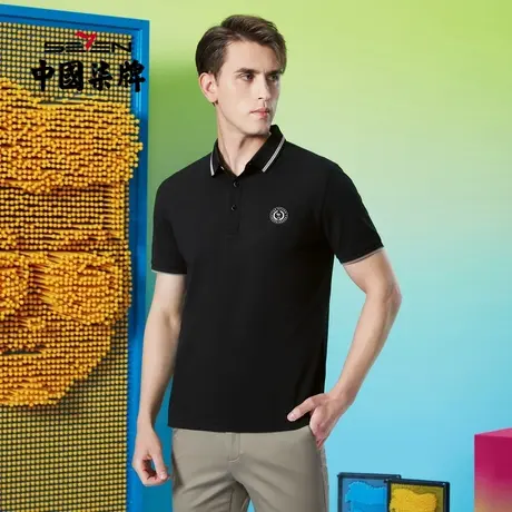 柒先生系列柒牌清仓短袖polo衫男夏季薄款商务休闲黑色翻领T恤衫商品大图