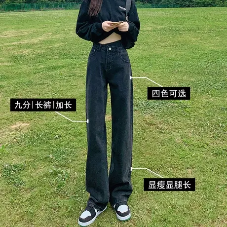 阔腿牛仔裤女春秋季2023新款春秋高腰显瘦裤子潮ins高街直筒裤子商品大图