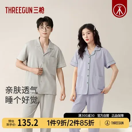三枪情侣睡衣2023夏季新款翻领简约短袖长裤睡衣宽松男女家居服套商品大图