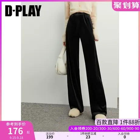 DPLAY秋装新垂感直筒丝绒裤经典黑松紧高腰休闲抽绳拖地裤商品大图
