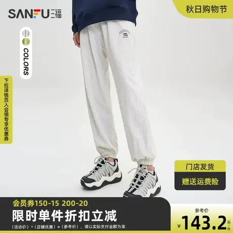 三福2023秋男士美式英文束脚休闲裤 时尚抽绳宽松长裤男 474238商品大图