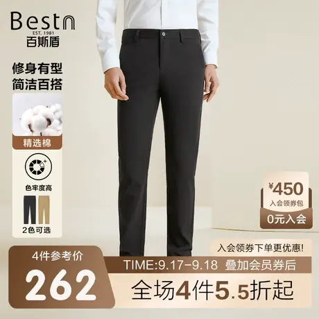 百斯盾男装休闲裤2023秋冬新款时尚简约百搭弹力舒适男士修身长裤商品大图