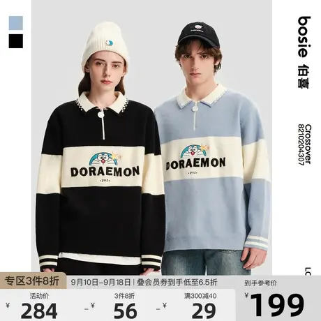 【哆啦A梦】bosie2023年秋季新款套头毛衣男情侣撞色拼接针织Polo商品大图