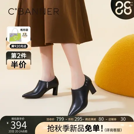 千百度女鞋秋季新款时装靴摩登现代羊皮踝靴单鞋高跟鞋尖头粗跟商品大图