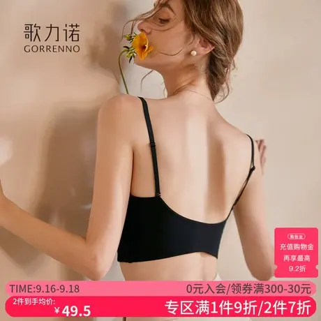 歌力诺大胸显小运动内衣女薄款吊带无钢圈聚拢美背心式一体文胸罩商品大图