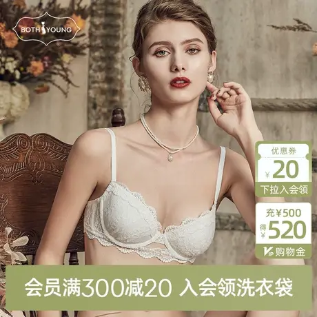 宝诗嫣法式内衣女新款2020爆款文胸套装小胸聚拢上托性感蕾丝胸罩商品大图