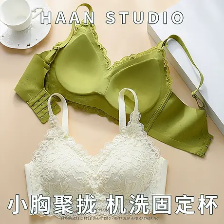内衣女法式蕾丝性感小胸聚拢无钢圈收副乳防下垂上托文胸夏季薄款商品大图