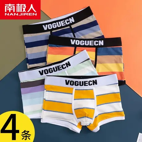 南极人男士内裤纯棉四角裤衩夏季薄款运动青年个性潮流平角短裤头商品大图
