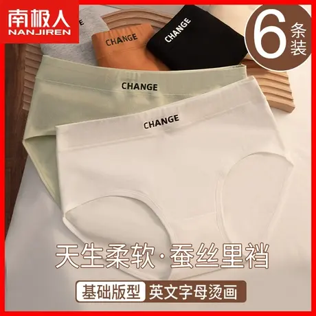 内裤女2023新款时尚爆款纯棉抗菌透气无痕中腰少女生运动风短裤DF商品大图
