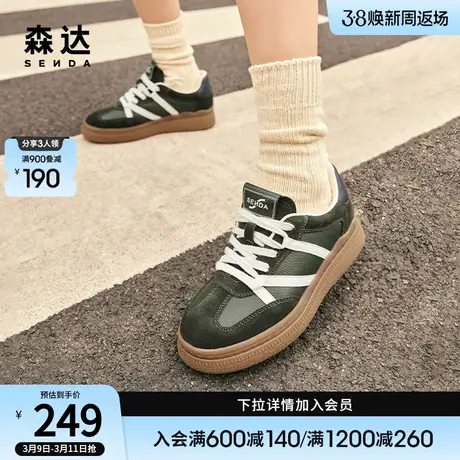 森达板鞋女秋季舒适运动风舒适拼接平底休闲鞋女ZTC42CM3商品大图