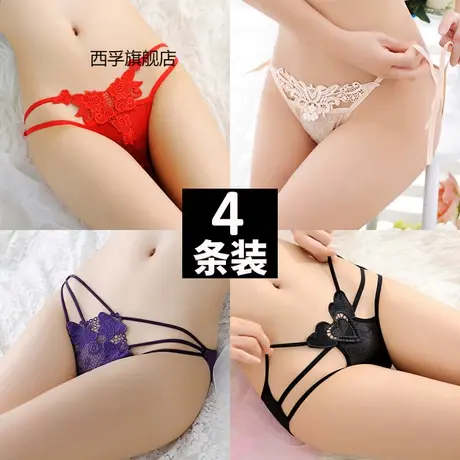 【包邮】4条装 内裤女士性感水溶花情趣三角裤低腰透明诱惑图片