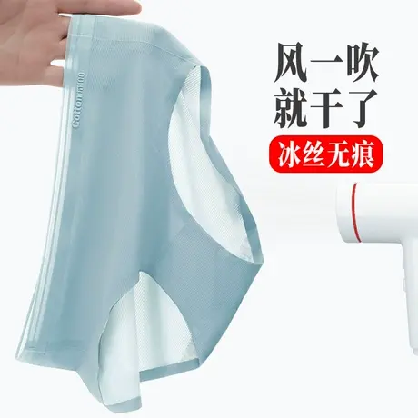 夏天薄款透气无痕女土冰丝内裤三角短裤头纯棉全棉裆抗菌少女学生商品大图