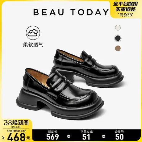 BeauToday单鞋女2024新款秋季BT小皮鞋女夏季温柔风鞋子法式单鞋商品大图