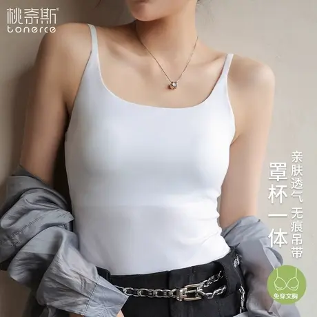 吊带背心女带胸垫文胸一体夏季内搭外穿无痕u型长款美背打底上衣商品大图