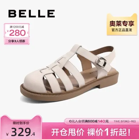 百丽沙滩包头罗马凉鞋女夏新商场同款真皮休闲猪笼鞋Y3Q1DBL2图片