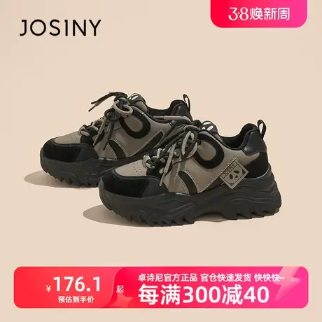 卓诗尼2024春季新品轻便运动鞋防滑厚底旗舰女鞋女时尚龙年老爹鞋商品大图