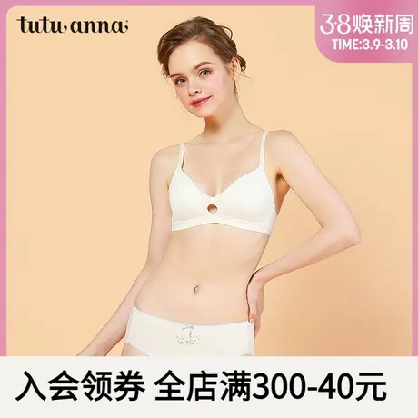 tutuanna中腰内裤女蓝色猫印花可爱女士三角内裤3条装多色图片