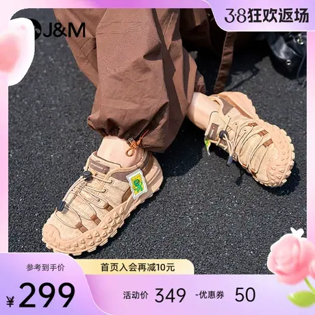 【张淼怡同款】快乐玛丽休闲鞋女2024春款登山鞋厚底露营风丑萌鞋图片