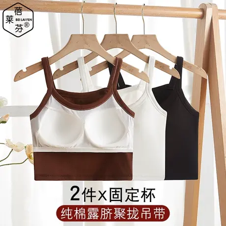 外穿露肚脐吊带背心式一体少女文胸初中高中带胸垫防走光聚拢防震图片