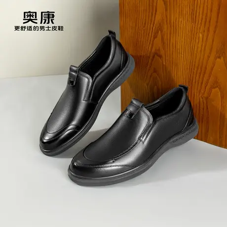 奥康男鞋2024夏季新款流行低帮休闲皮鞋男真皮圆头一脚蹬皮鞋图片