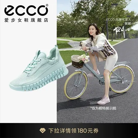 ECCO爱步休闲鞋女 倪妮同款2023新款运动鞋软底跑步鞋 灵动218223图片
