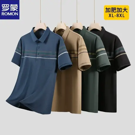 罗蒙男士夏季翻领polo衫中年商务休闲条纹体恤大码桑蚕丝短袖t恤商品大图