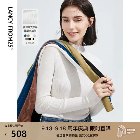 朗姿毛针织衫纯羊毛气质纯色半高领修身打底衫秋季新款别致上衣女图片