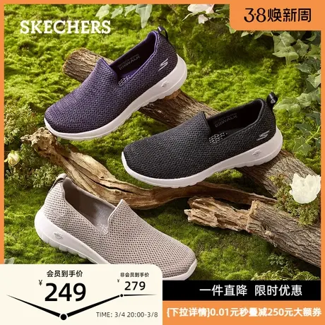 Skechers斯凯奇女鞋老人鞋中老年健步鞋一脚蹬妈妈鞋春夏鞋运动鞋商品大图